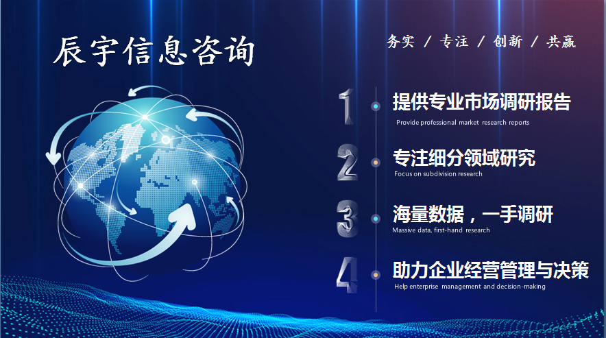 调研报告-主要企业、市场规模、份额及发展趋势九游会j9入口登录新版Magsafe